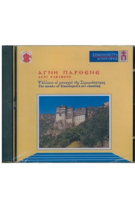 CD SIMONOPETRA - AGNI PARTHENE